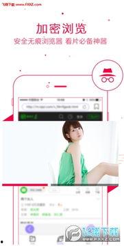 吃瓜抓拍视频软件下载大全