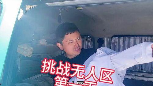 军哥吃瓜群众是真的吗视频,真相还是炒作？