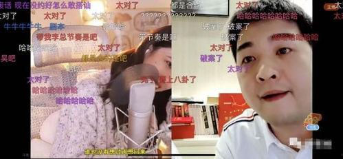 军哥吃瓜群众是真的吗视频,真相还是炒作？