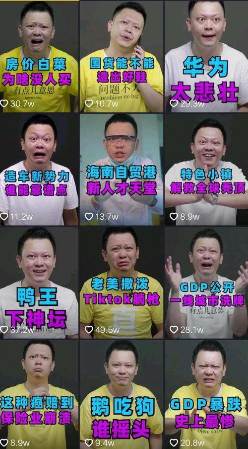 吃瓜视频段子怎么制作,轻松幽默，笑料百出