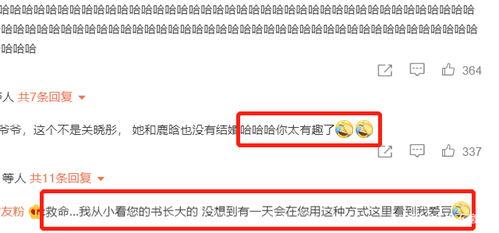 郑渊洁吃瓜视频