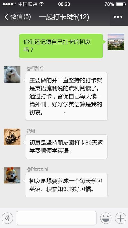 吃瓜群众打卡视频,揭秘热门打卡视频背后的故事