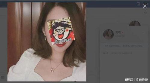 美团员工吃瓜视频,职场八卦背后的真实故事