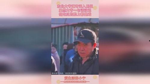 吃瓜大爷全部视频,揭秘娱乐圈幕后故事，带你领略真实娱乐圈