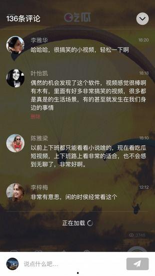 最新各种吃瓜视频下载,下载背后的秘密与技巧