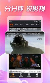 关于吃瓜的搞笑剧情视频,一场吃瓜界的欢乐盛宴