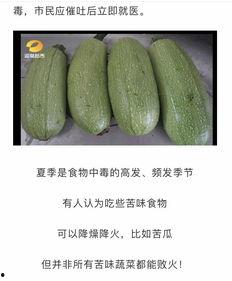 白色瓜可以煮熟吃吗视频