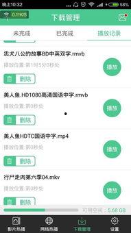 伊犁吃瓜新闻视频播放网站,热门视频网站带你领略新疆风情