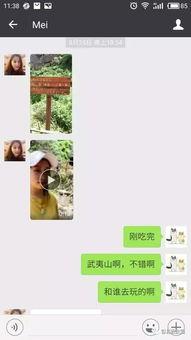 微信上售卖吃瓜视频,微信上那些引人入胜的幕后故事