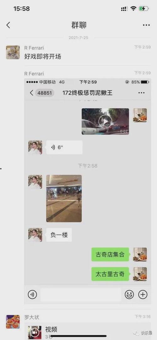 成都近期吃瓜事件视频,揭秘网络热议事件背后的真相