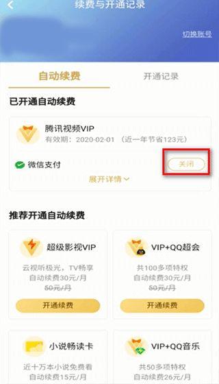 吃瓜中信腾讯视频下载,揭秘“吃瓜中信”背后的下载热潮