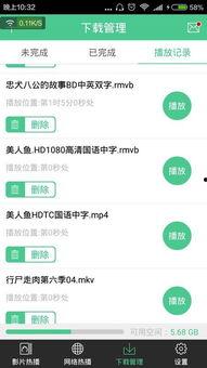 吃瓜中信腾讯视频下载,揭秘“吃瓜中信”背后的下载热潮