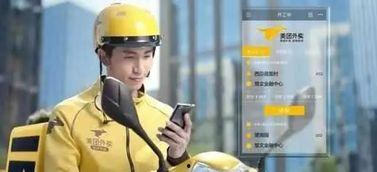 瓜哥吃瓜美团外卖视频在线观看,一场视觉与味蕾的双重盛宴