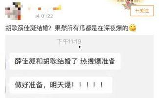 热搜的视频吃瓜,吃瓜群众如何成为舆论焦点