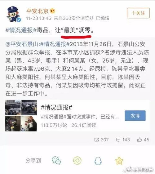 热搜的视频吃瓜,吃瓜群众如何成为舆论焦点