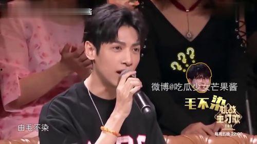 吃瓜少女莫小棋视频播放