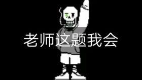 精神小伙吃瓜最近视频,揭秘娱乐圈最新热点事件