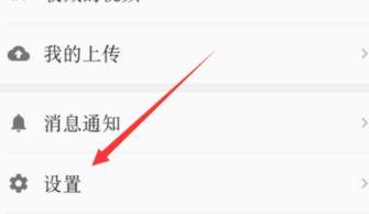 怎么查找吃瓜视频账号,轻松找到热门吃瓜视频账号的独家攻略