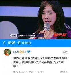 明星吃瓜歌单酷狗视频,酷狗视频独家歌单揭秘