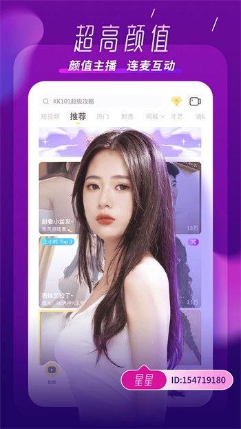 青春吃瓜少女视频下载网站,热门视频下载网站大起底
