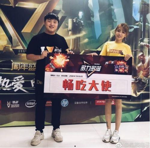 uzi吃瓜视频,揭秘电竞圈幕后故事