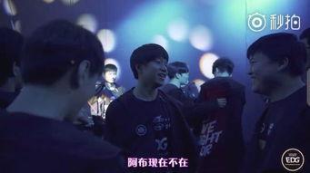 uzi吃瓜视频,揭秘电竞圈幕后故事