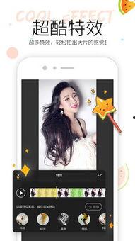 吃瓜群小视频大全