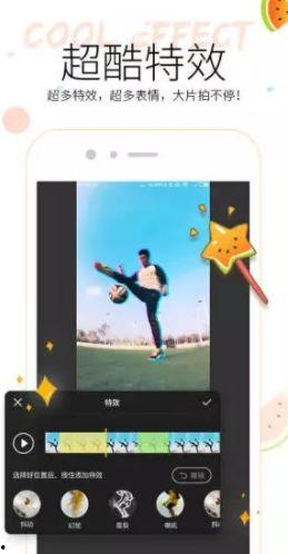 吃瓜群小视频大全