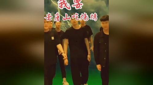 吃瓜视频里面搜索山歌是什么,吃瓜视频带你领略民间音乐之美