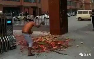 固原吃瓜事件真相视频